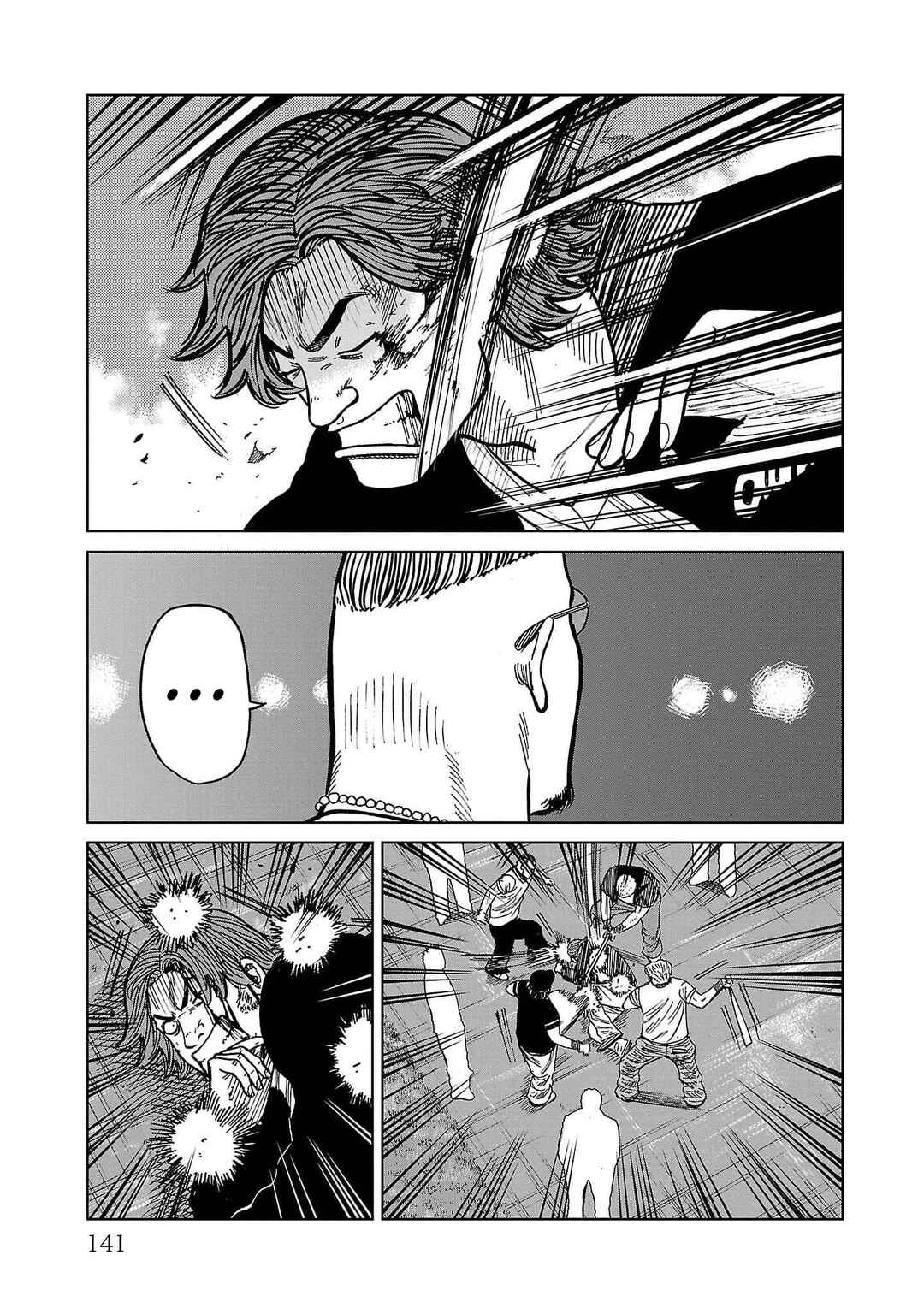 Worst Gaiden Mr. Zetton Chapter 38 - Page 44