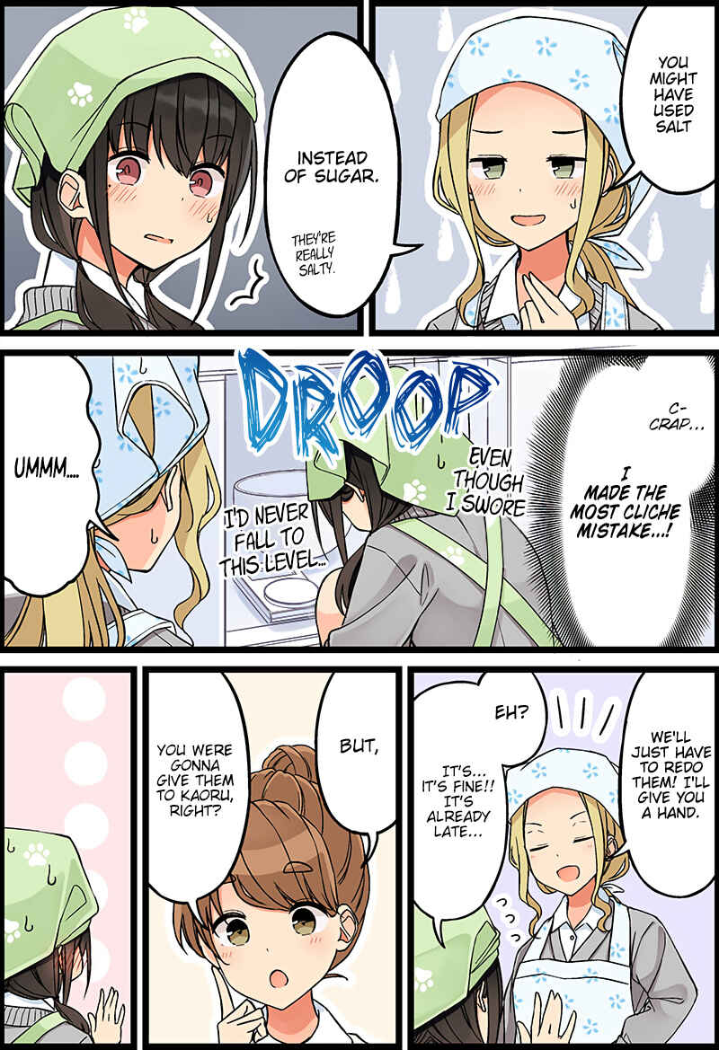 Real mo Tama ni wa Uso o Tsuku Chapter 101 - Page 3