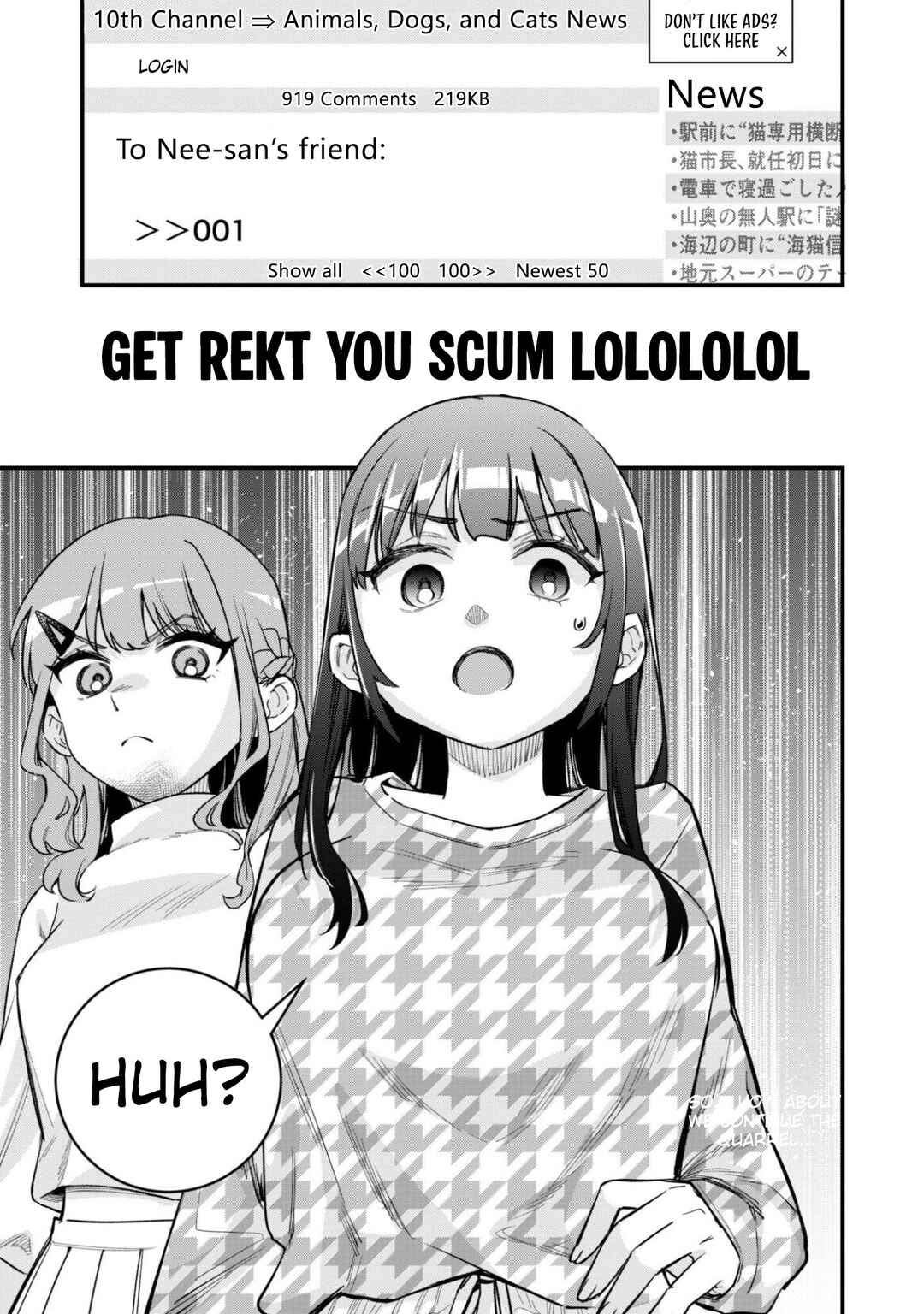 Senpai, Jitaku Keibiin no Koyou wa Ikaga desu ka? Chapter 12 - Page 15