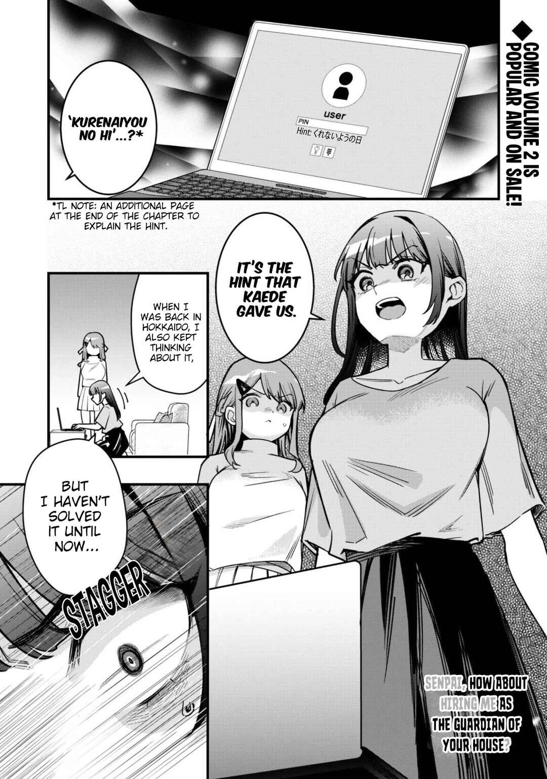 Senpai, Jitaku Keibiin no Koyou wa Ikaga desu ka? Chapter 12 - Page 3