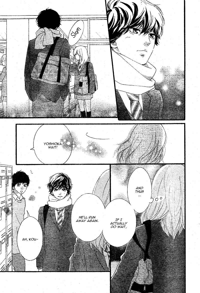 Ao Haru Ride Chapter 45 - Page 11