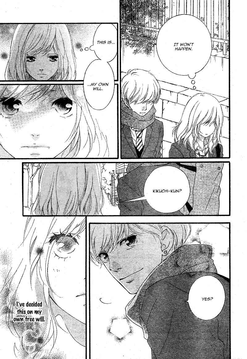 Ao Haru Ride Chapter 45 - Page 13