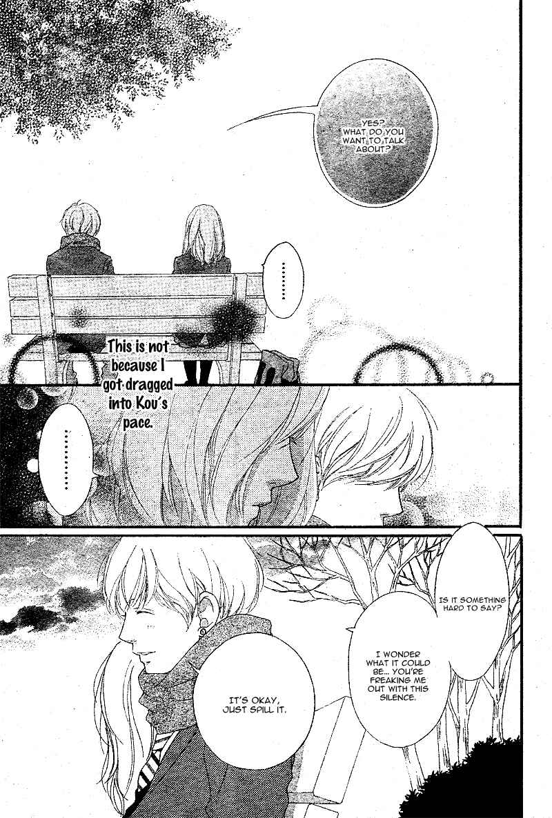 Ao Haru Ride Chapter 45 - Page 15