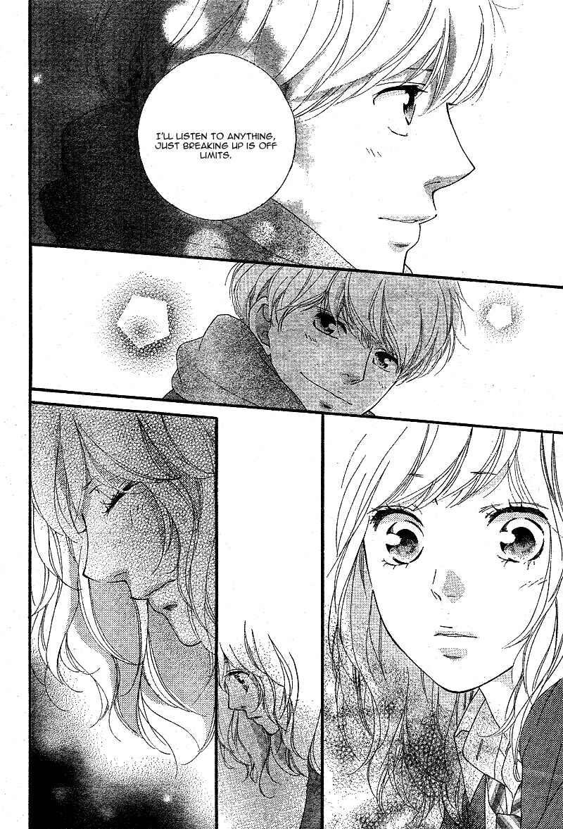 Ao Haru Ride Chapter 45 - Page 16