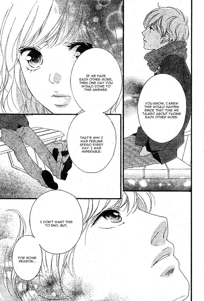 Ao Haru Ride Chapter 45 - Page 23
