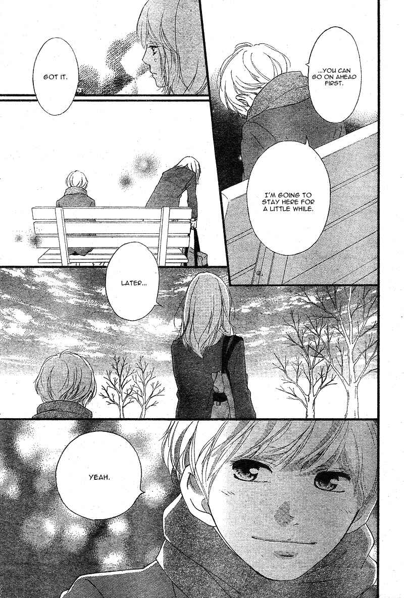Ao Haru Ride Chapter 45 - Page 25