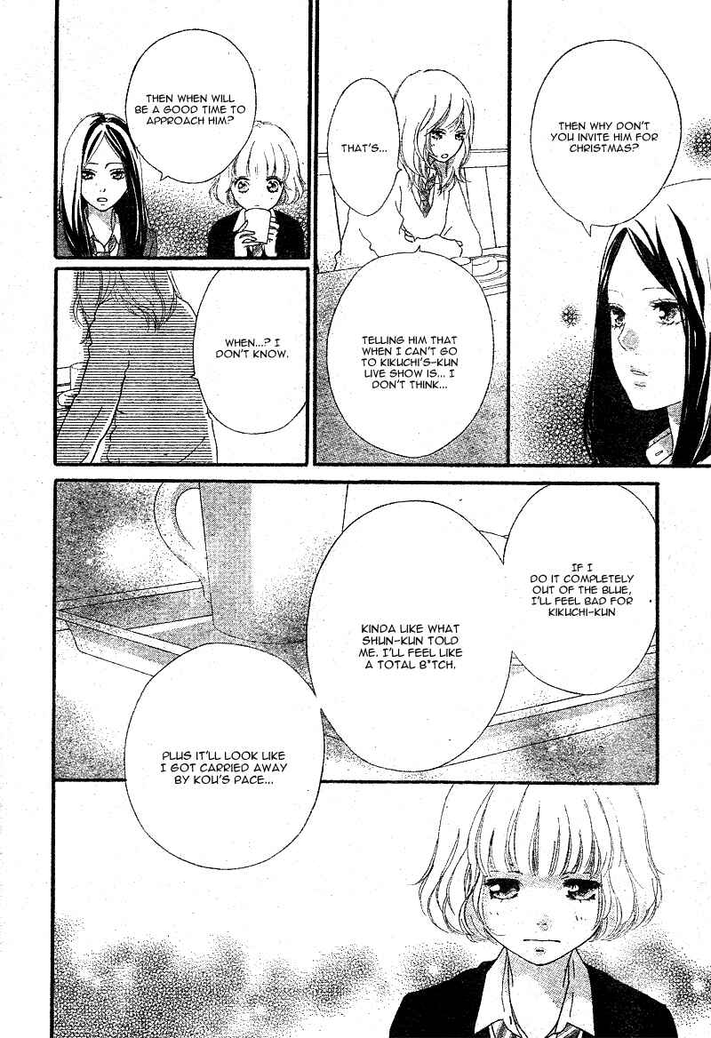 Ao Haru Ride Chapter 45 - Page 30
