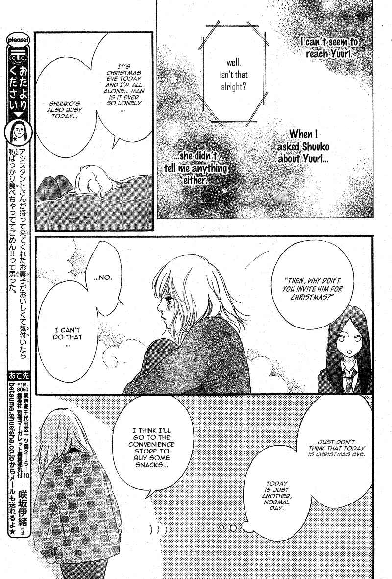 Ao Haru Ride Chapter 45 - Page 35
