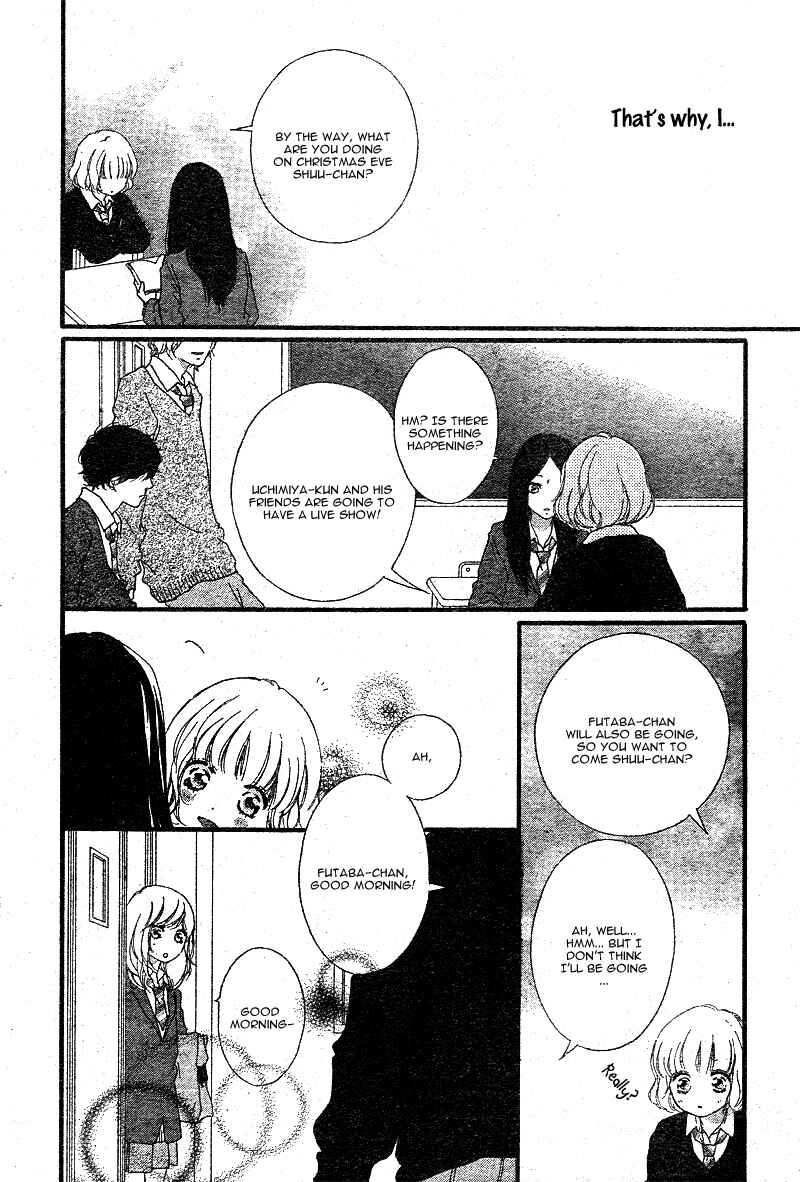 Ao Haru Ride Chapter 45 - Page 6
