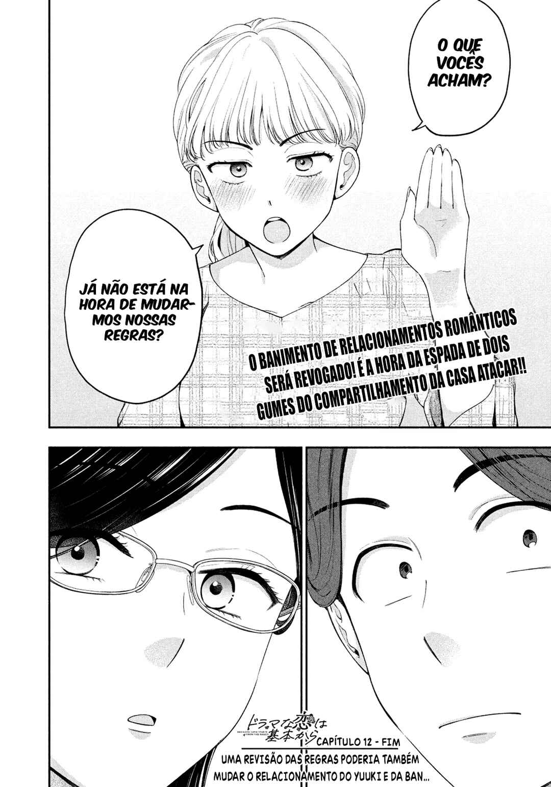 Drama na Koi wa Kihon kara Chapter 12 - Page 17