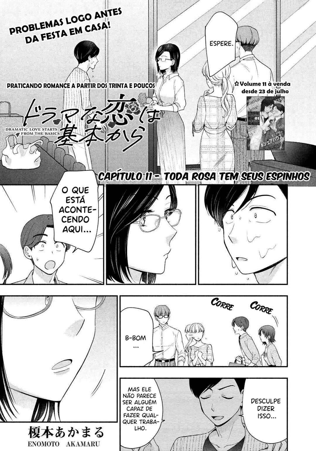 Drama na Koi wa Kihon kara Chapter 12 - Page 2