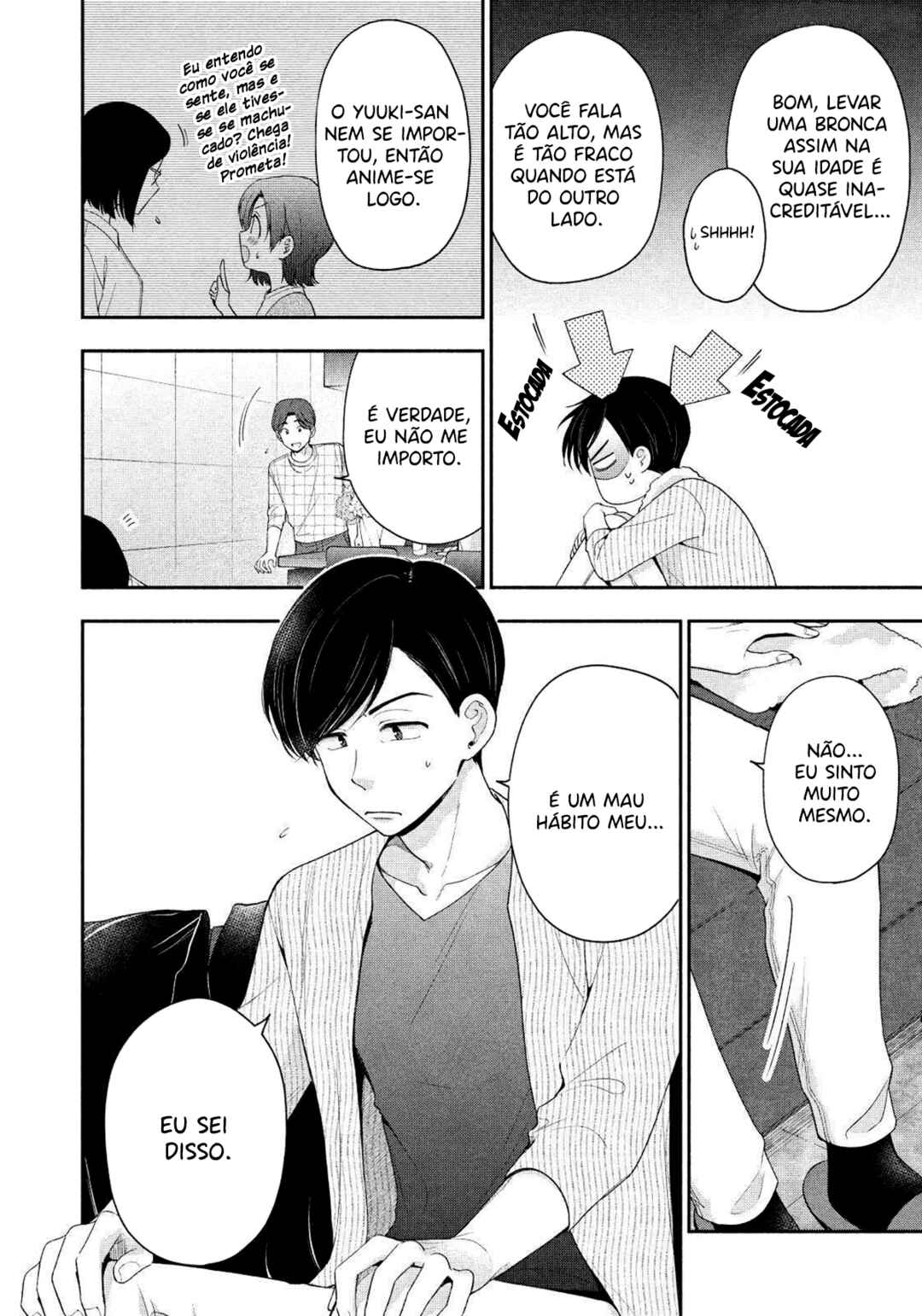 Drama na Koi wa Kihon kara Chapter 12 - Page 5