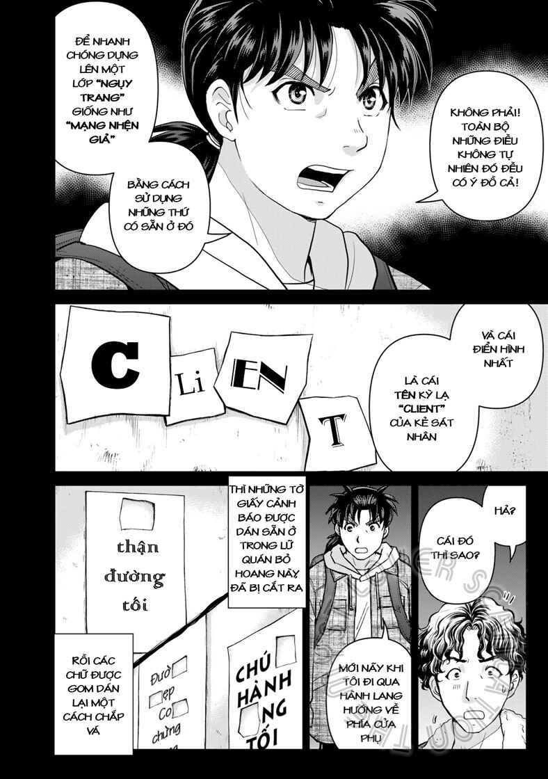 Kindaichi Papa no Jikenbo Chapter 10 - Page 11