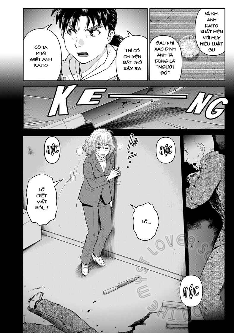Kindaichi Papa no Jikenbo Chapter 10 - Page 13