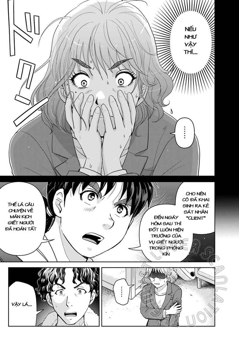 Kindaichi Papa no Jikenbo Chapter 10 - Page 16