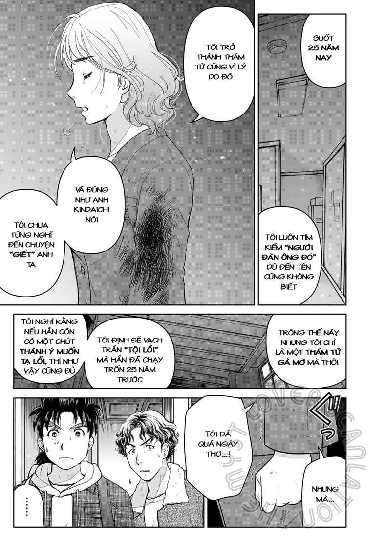 Kindaichi Papa no Jikenbo Chapter 10 - Page 26