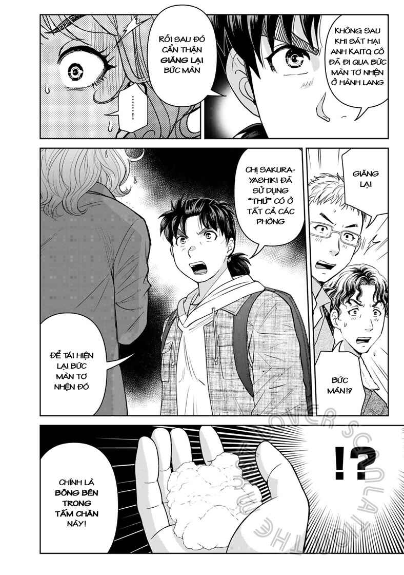 Kindaichi Papa no Jikenbo Chapter 10 - Page 7