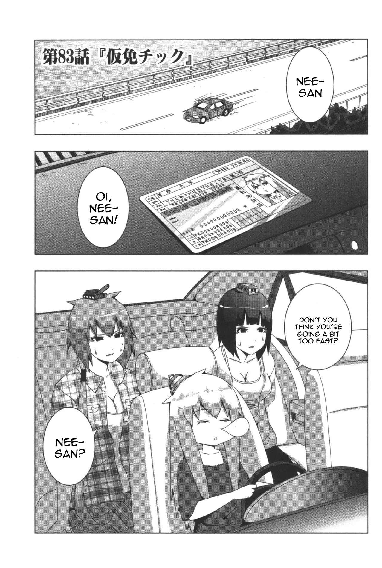 Plastic Neesan Chapter 83 - Page 1