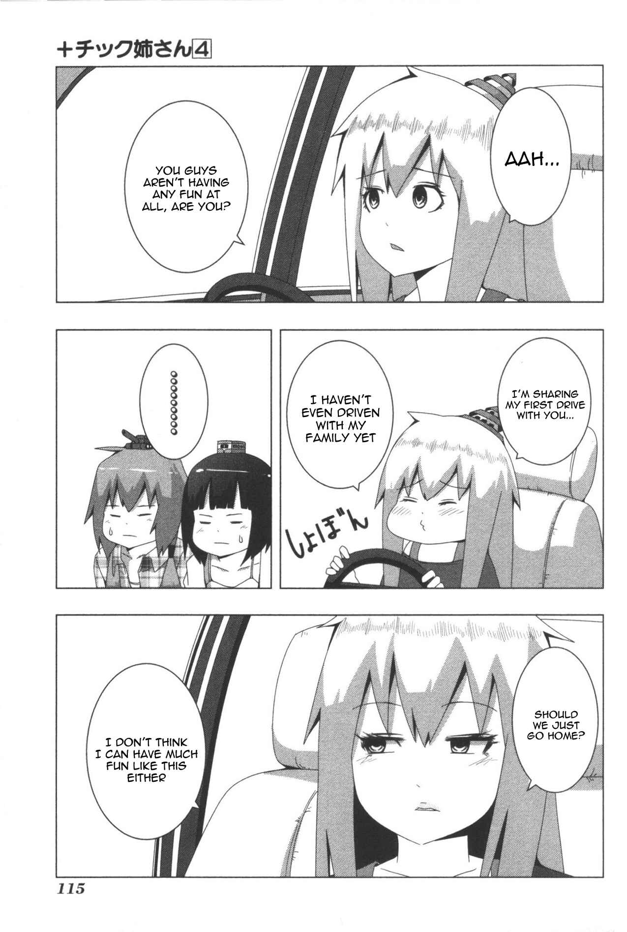 Plastic Neesan Chapter 83 - Page 3