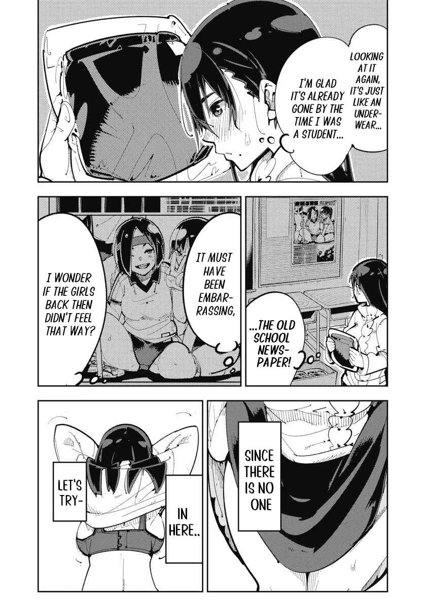 Toki-sensei wa Kigaetai Chapter 1 - Page 12
