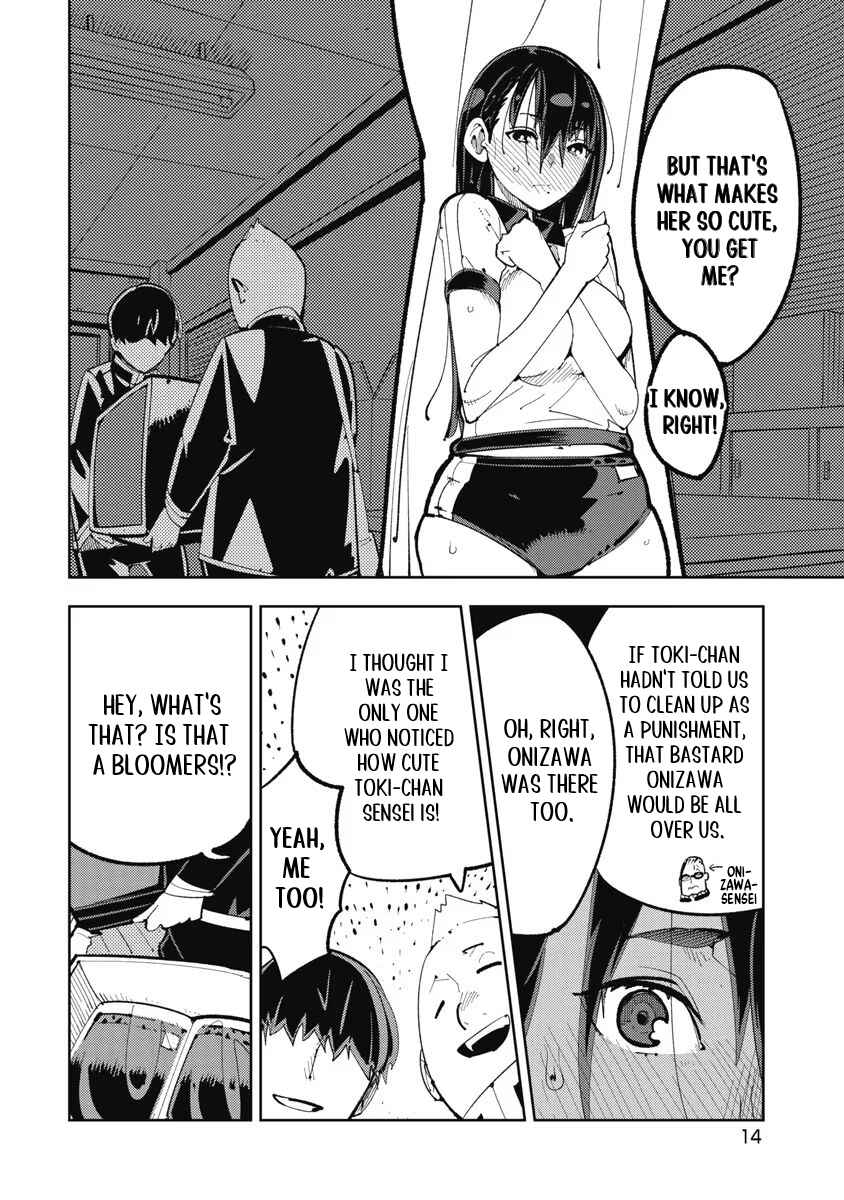 Toki-sensei wa Kigaetai Chapter 1 - Page 16