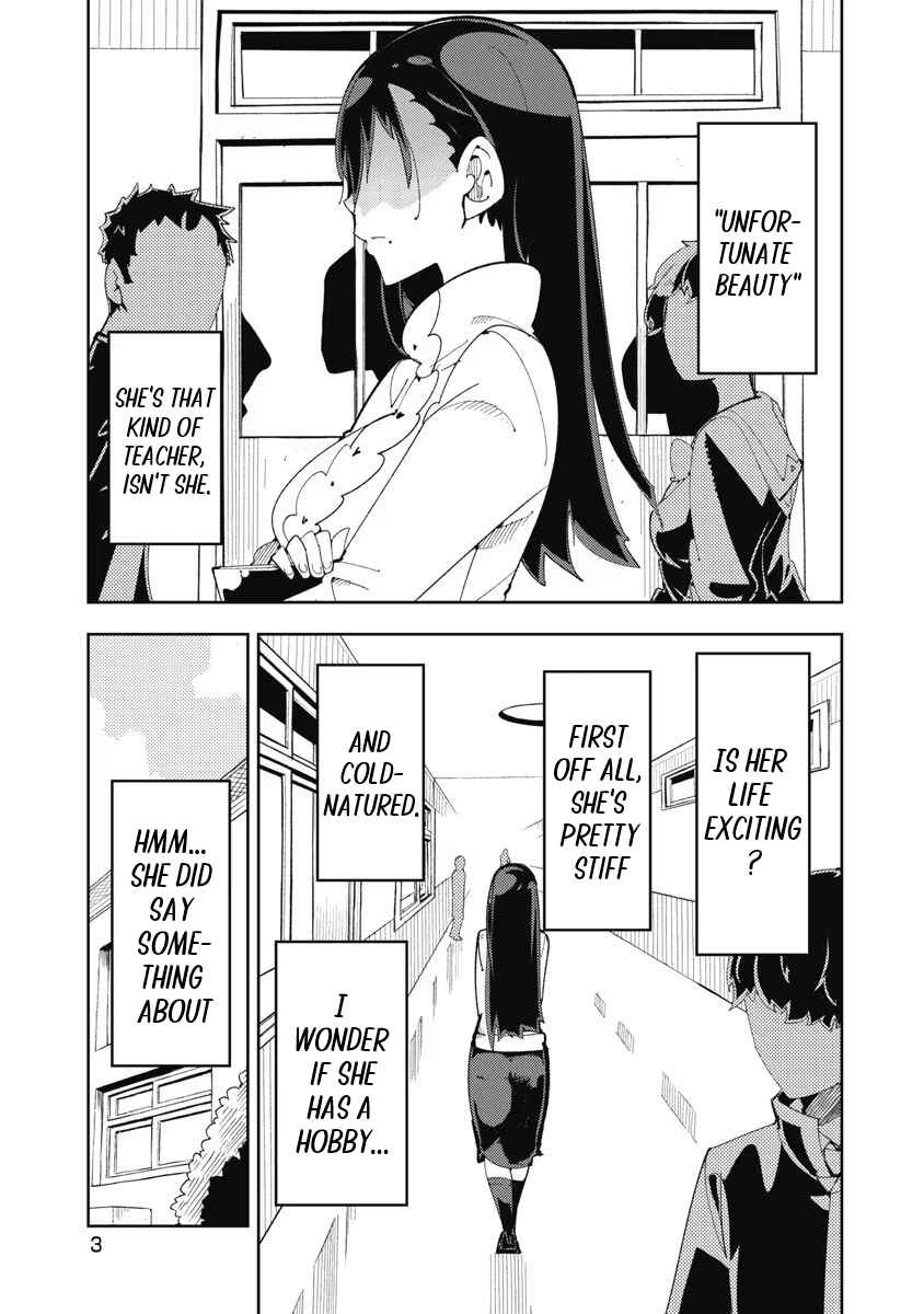 Toki-sensei wa Kigaetai Chapter 1 - Page 5