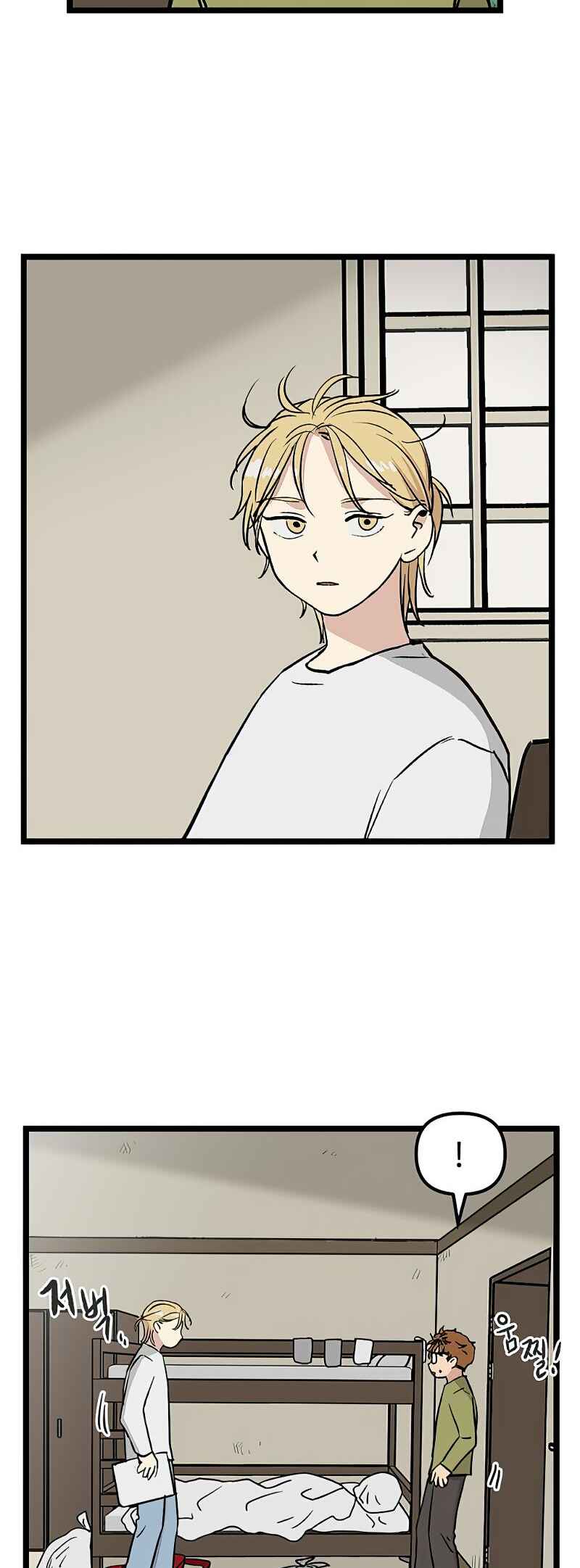 Jib-i Eobs-eo Chapter 30 - Page 9