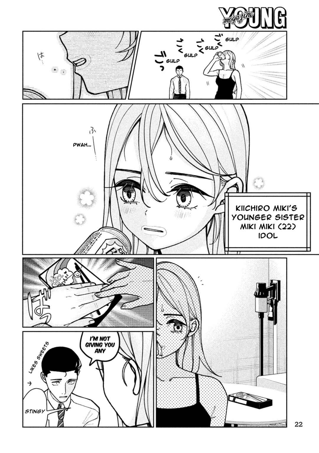 Imouto wa Shitteiru Chapter 1 - Page 10