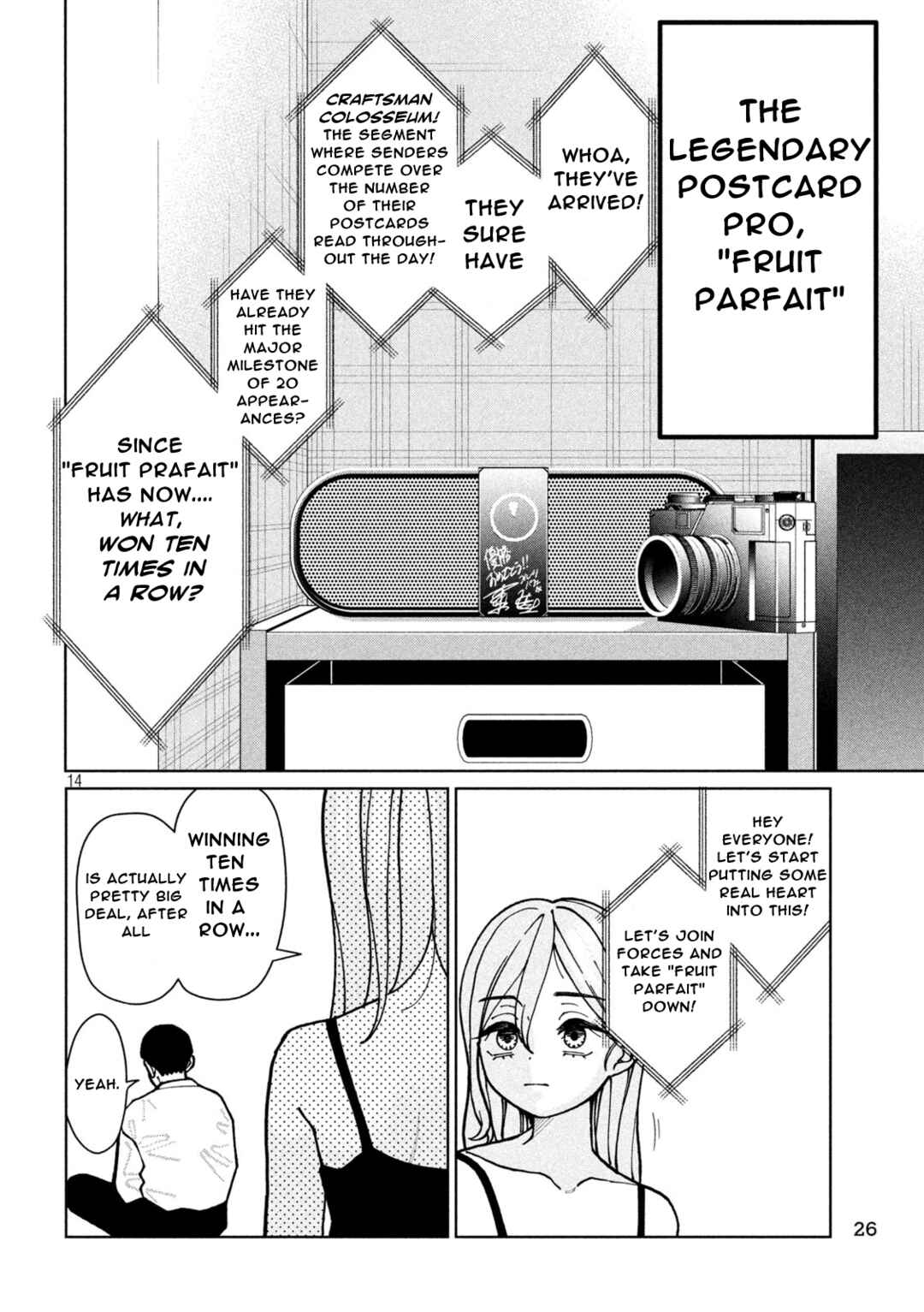 Imouto wa Shitteiru Chapter 1 - Page 14