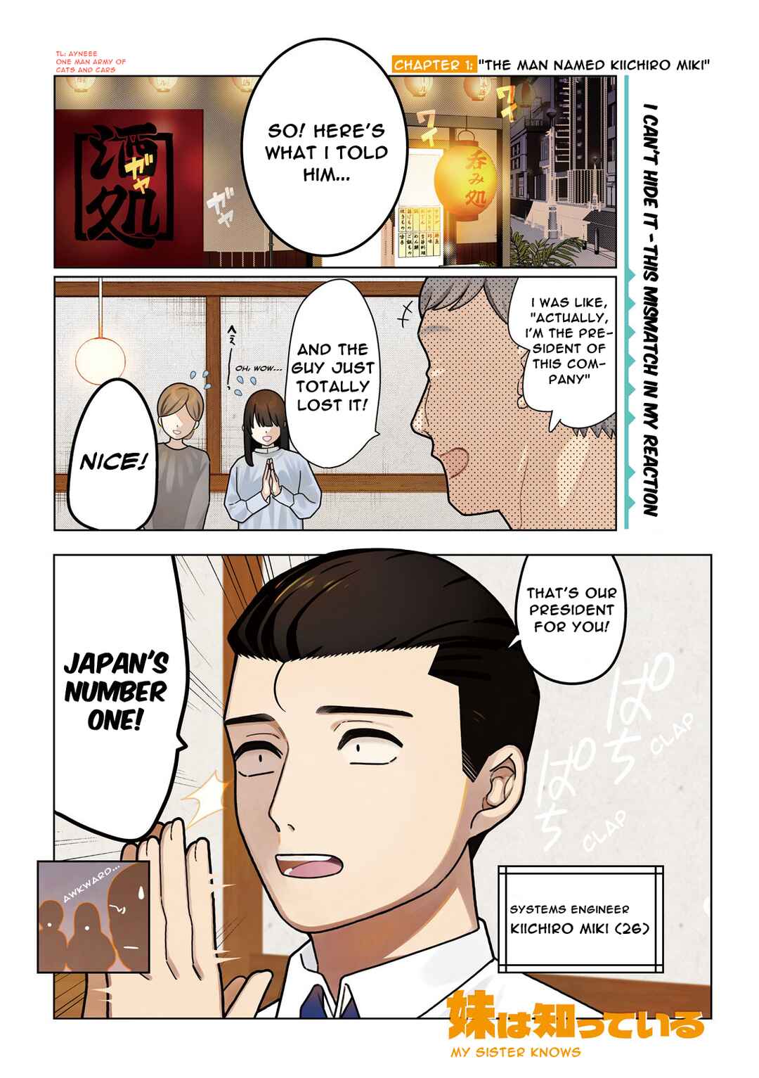 Imouto wa Shitteiru Chapter 1 - Page 2