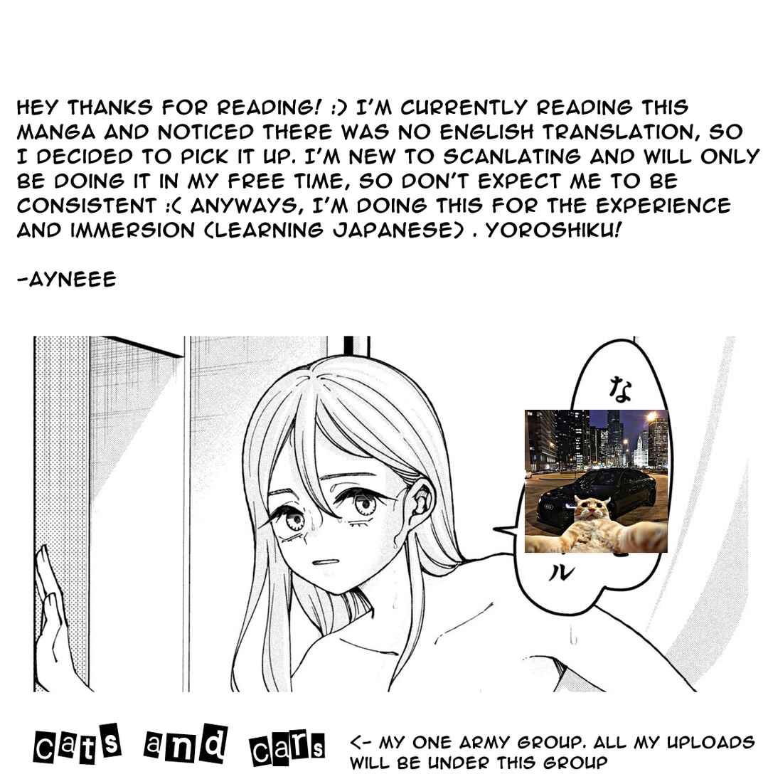 Imouto wa Shitteiru Chapter 1 - Page 23