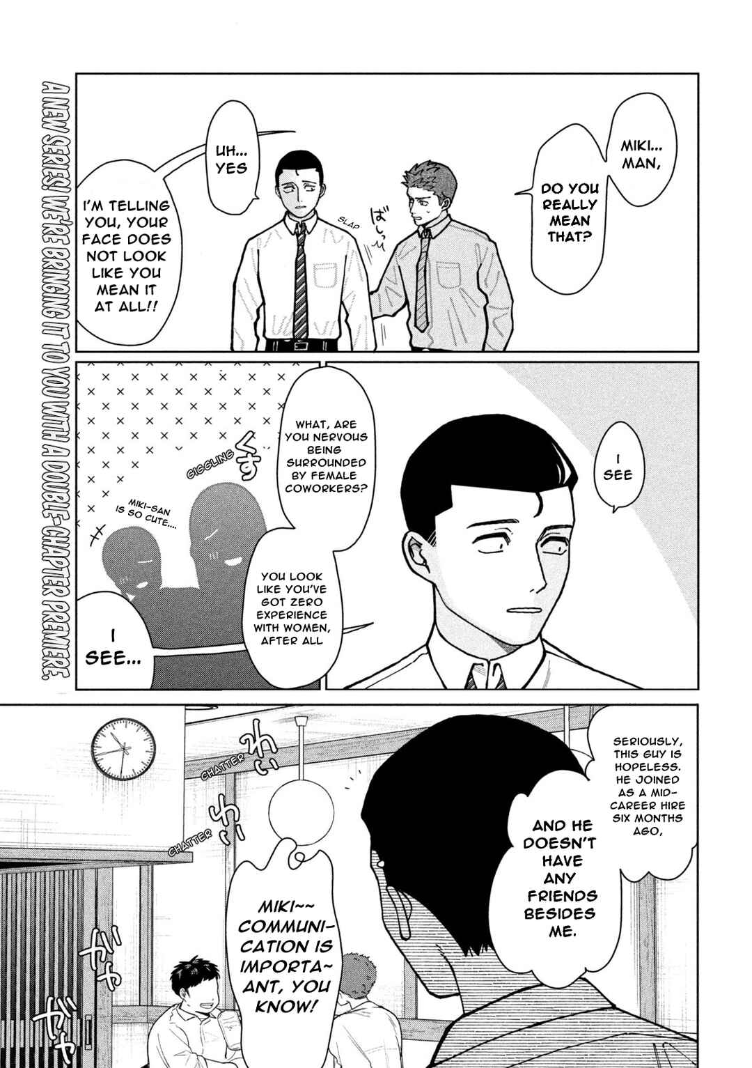 Imouto wa Shitteiru Chapter 1 - Page 3
