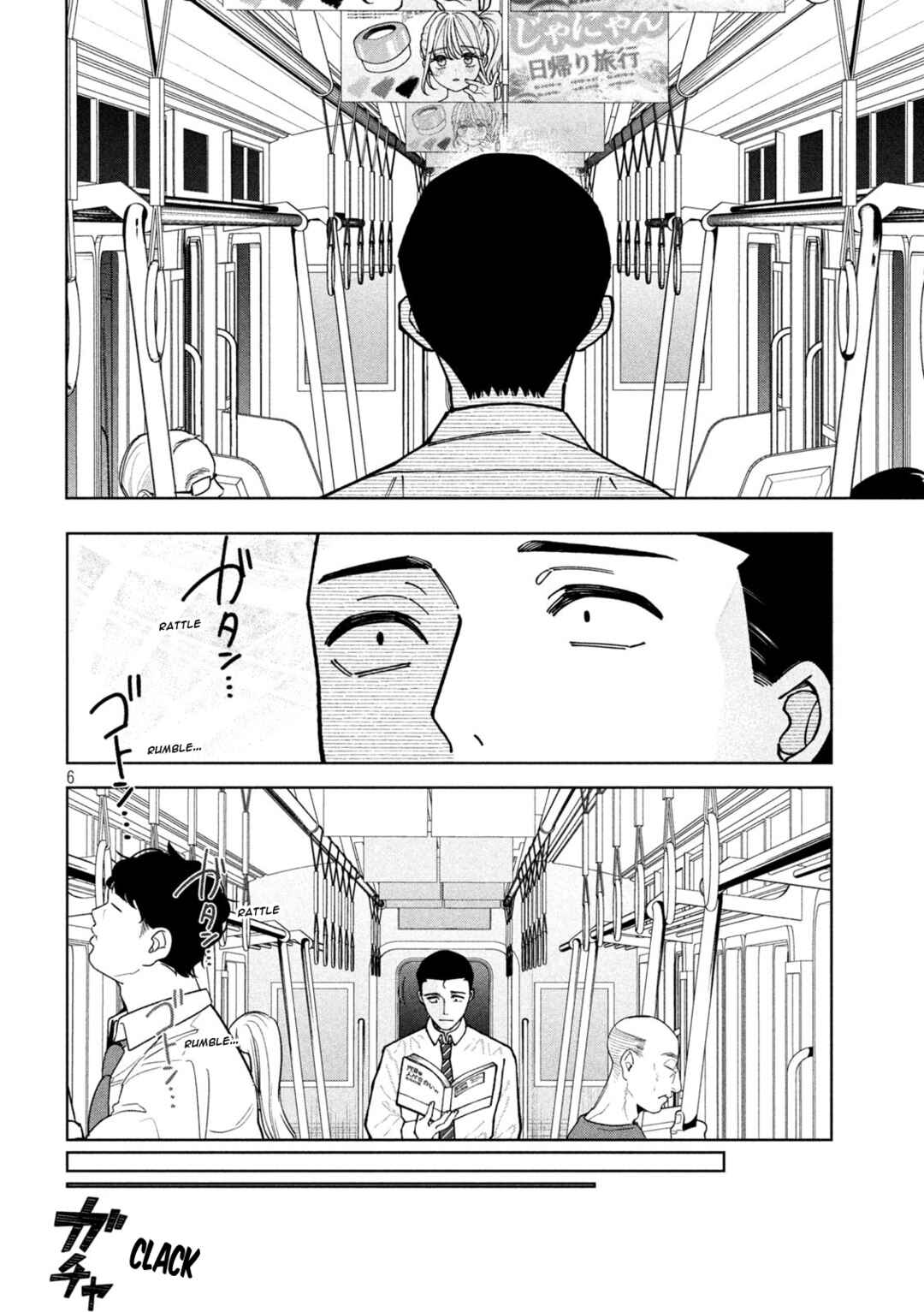Imouto wa Shitteiru Chapter 1 - Page 6