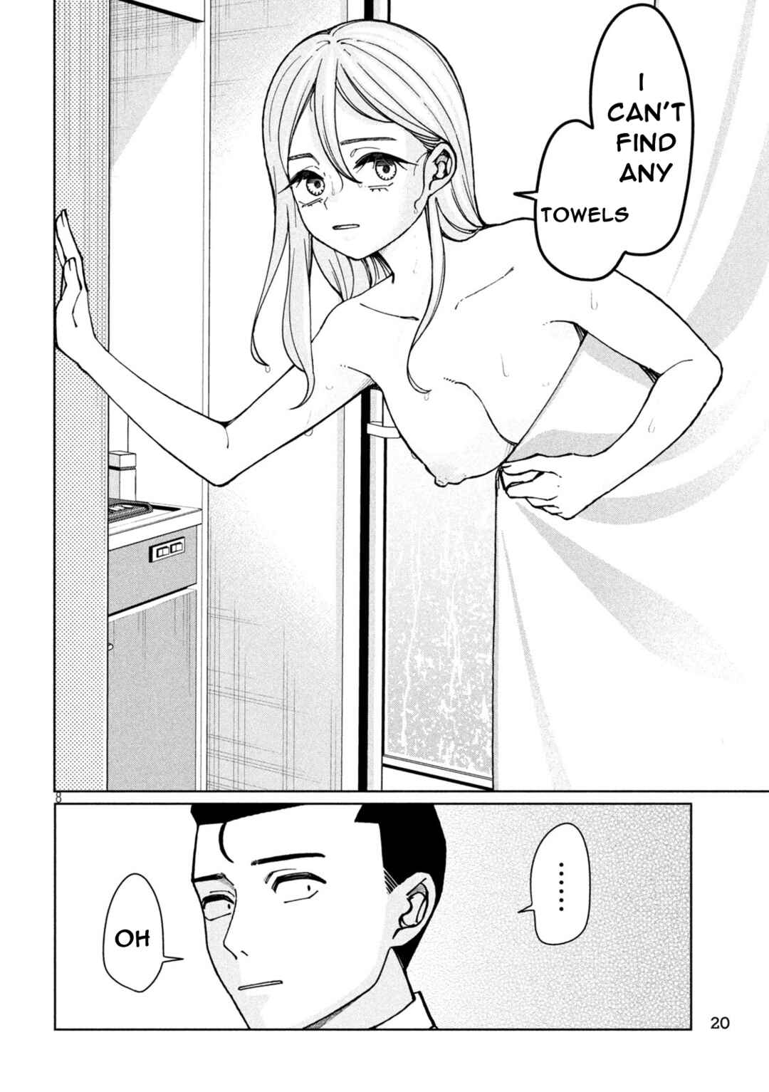Imouto wa Shitteiru Chapter 1 - Page 8