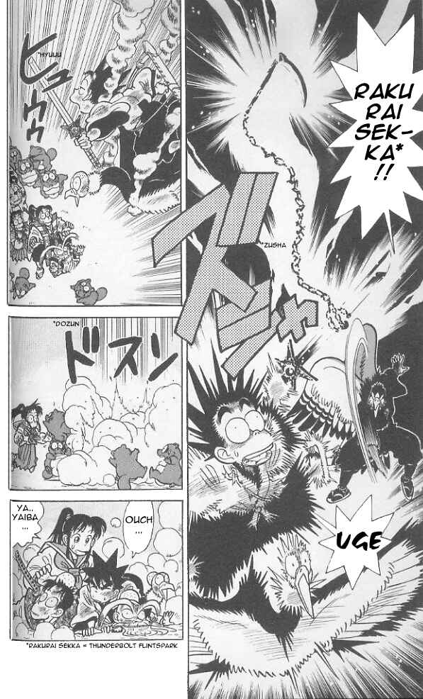 Yaiba! Chapter 73 - Page 11