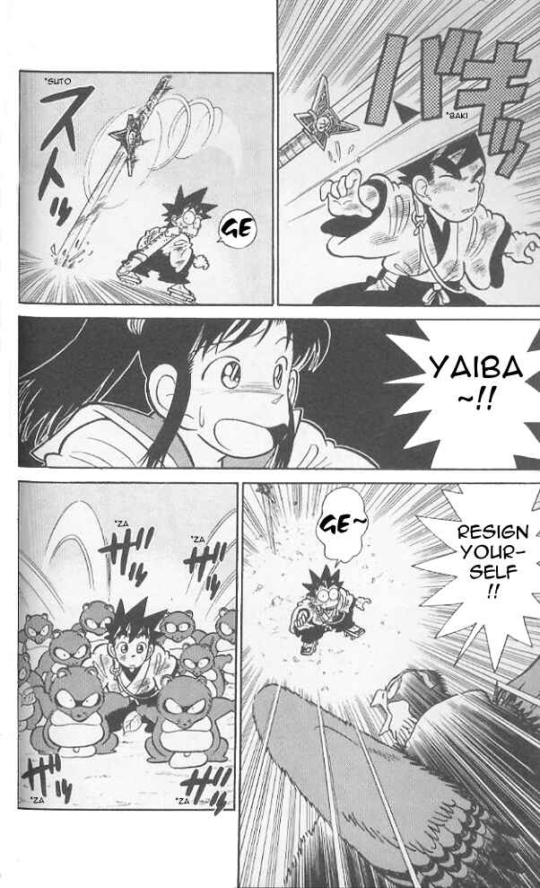 Yaiba! Chapter 73 - Page 15