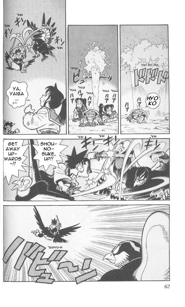 Yaiba! Chapter 73 - Page 5