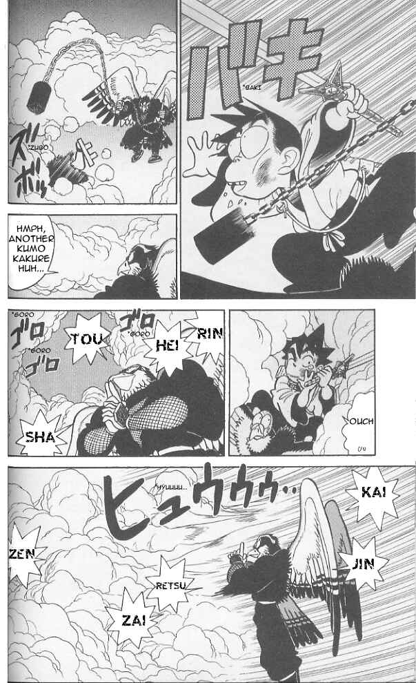 Yaiba! Chapter 73 - Page 9