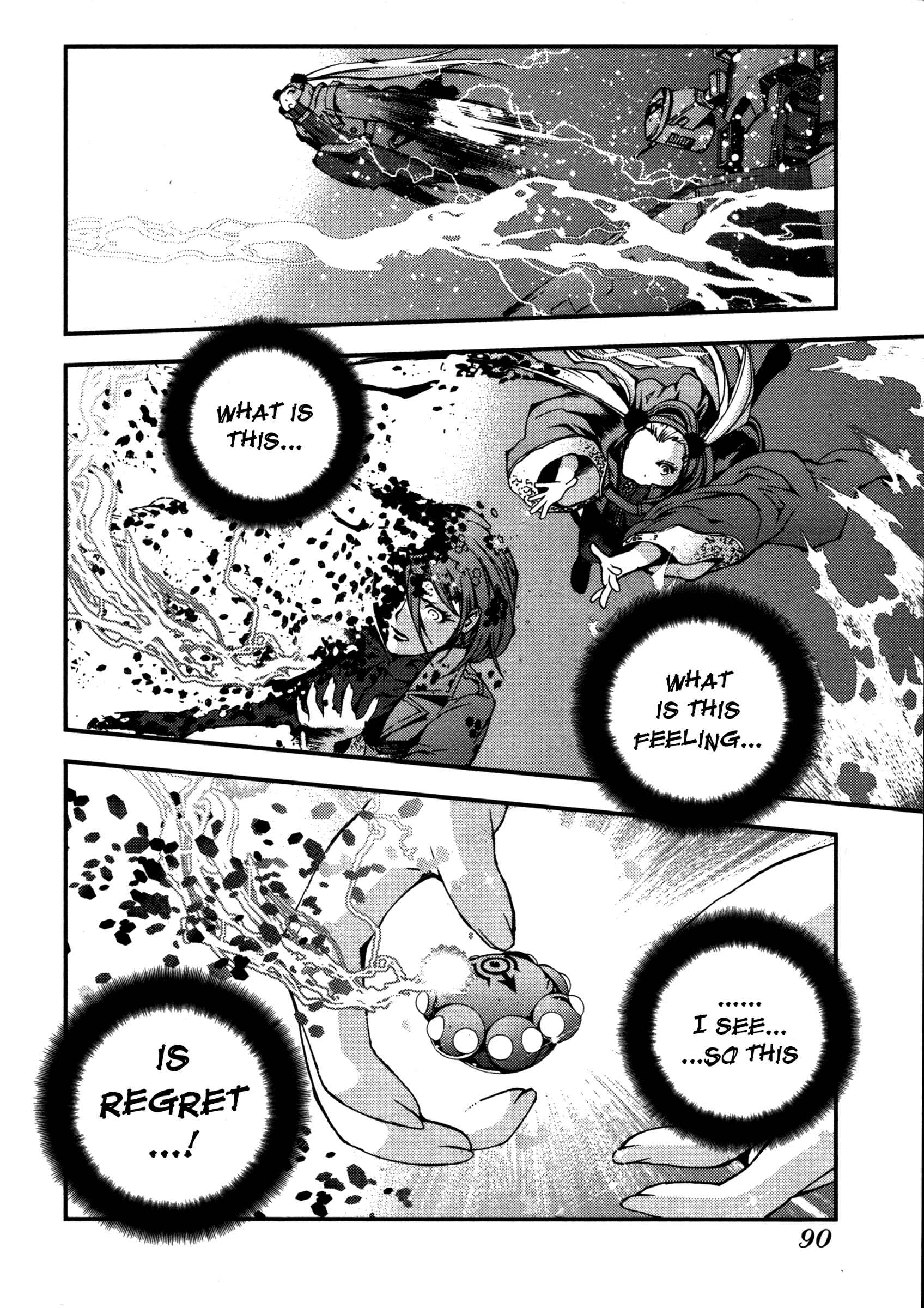 Aoki Hagane no Arpeggio Chapter 14 - Page 24
