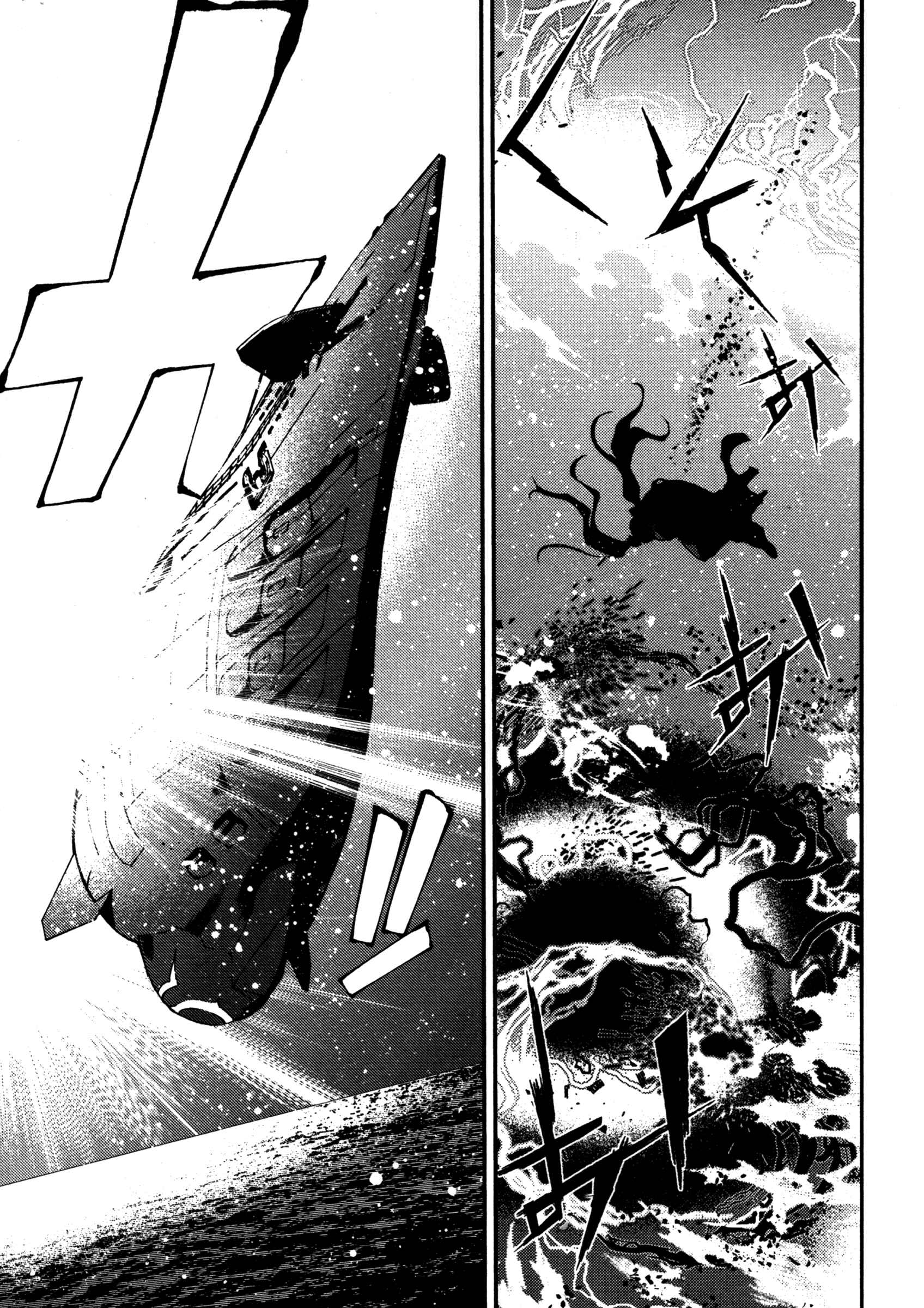 Aoki Hagane no Arpeggio Chapter 14 - Page 25