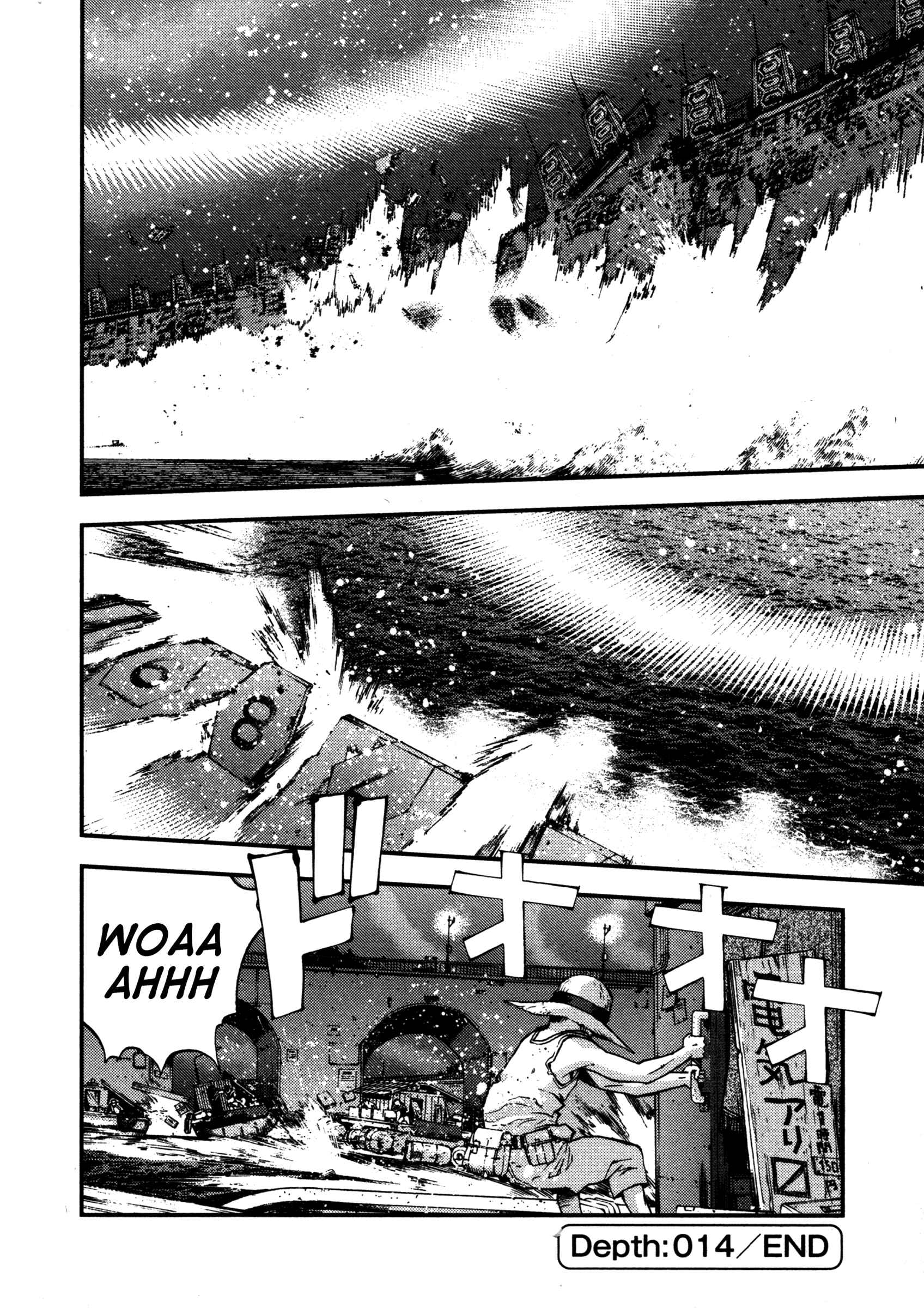 Aoki Hagane no Arpeggio Chapter 14 - Page 27