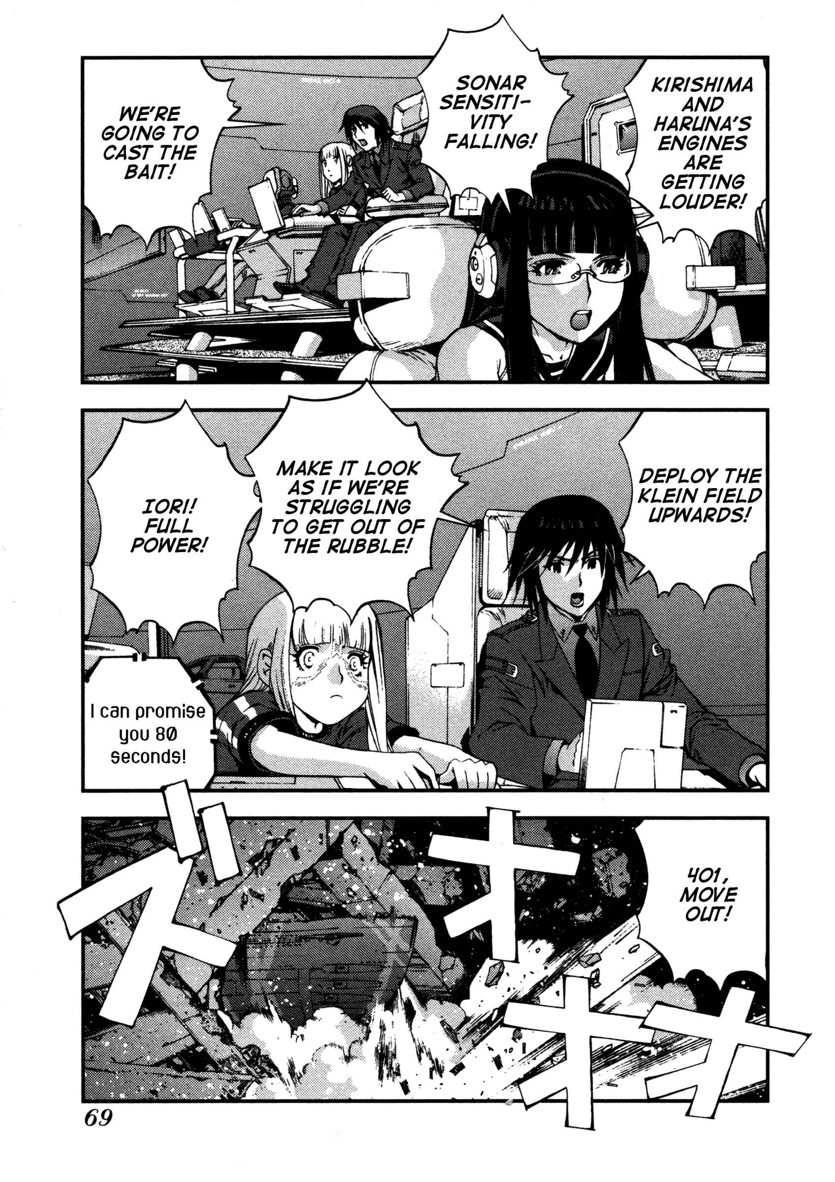 Aoki Hagane no Arpeggio Chapter 14 - Page 4