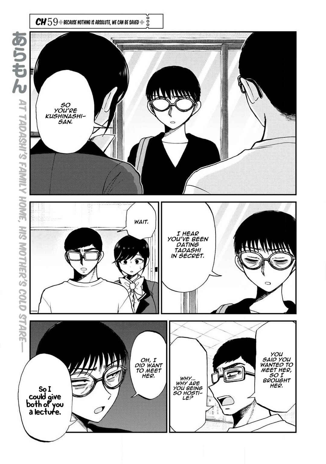 Arakure Ojousama wa Monmon Shiteiru Chapter 59 - Page 1