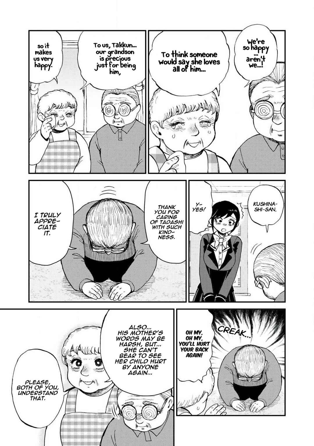 Arakure Ojousama wa Monmon Shiteiru Chapter 59 - Page 15