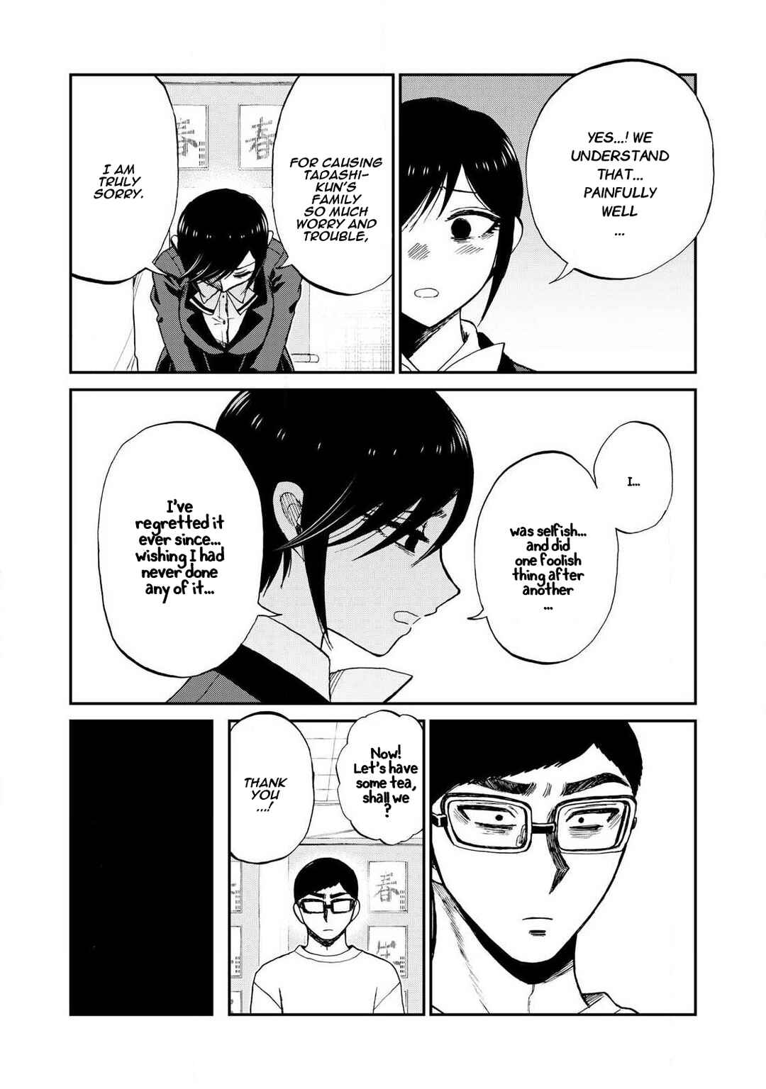 Arakure Ojousama wa Monmon Shiteiru Chapter 59 - Page 16