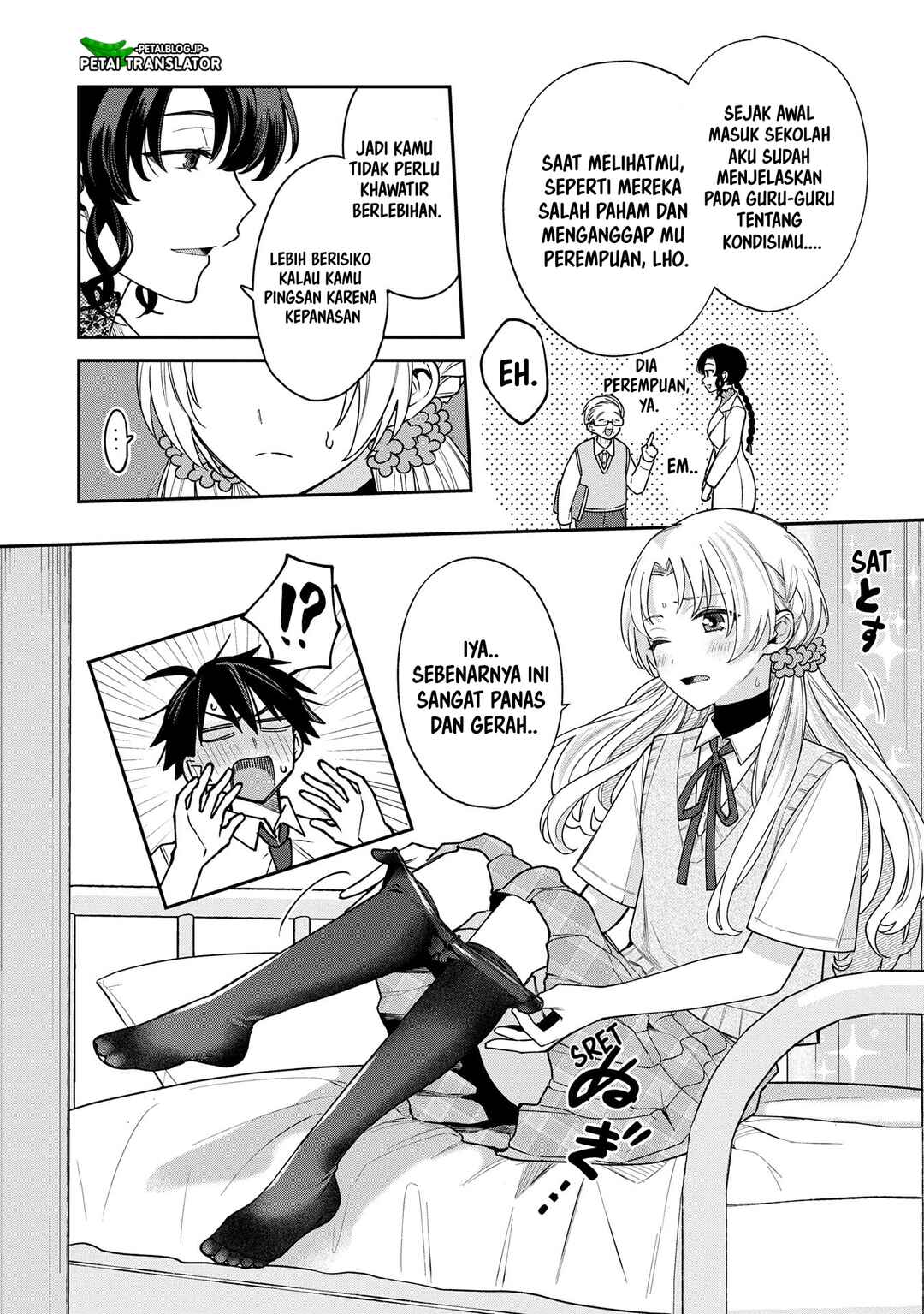 Inaho-kun wa Nise Kanojo no Hazu na no ni Chapter 8 - Page 4