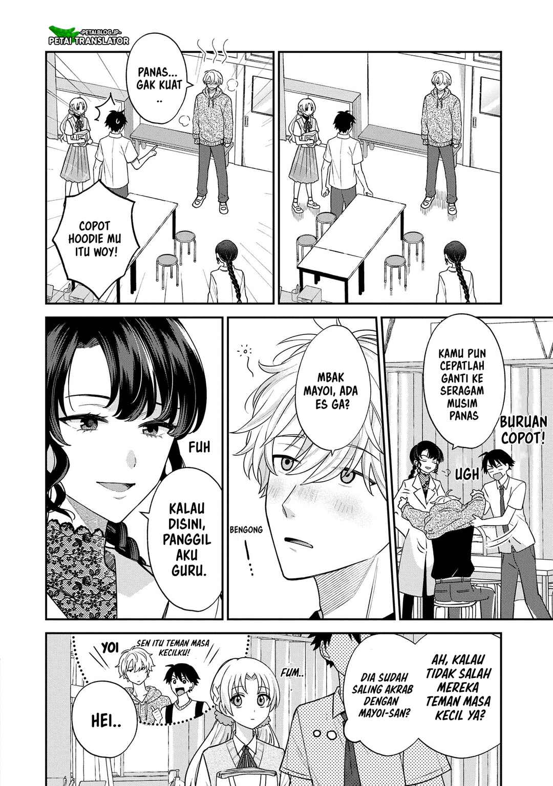 Inaho-kun wa Nise Kanojo no Hazu na no ni Chapter 8 - Page 6