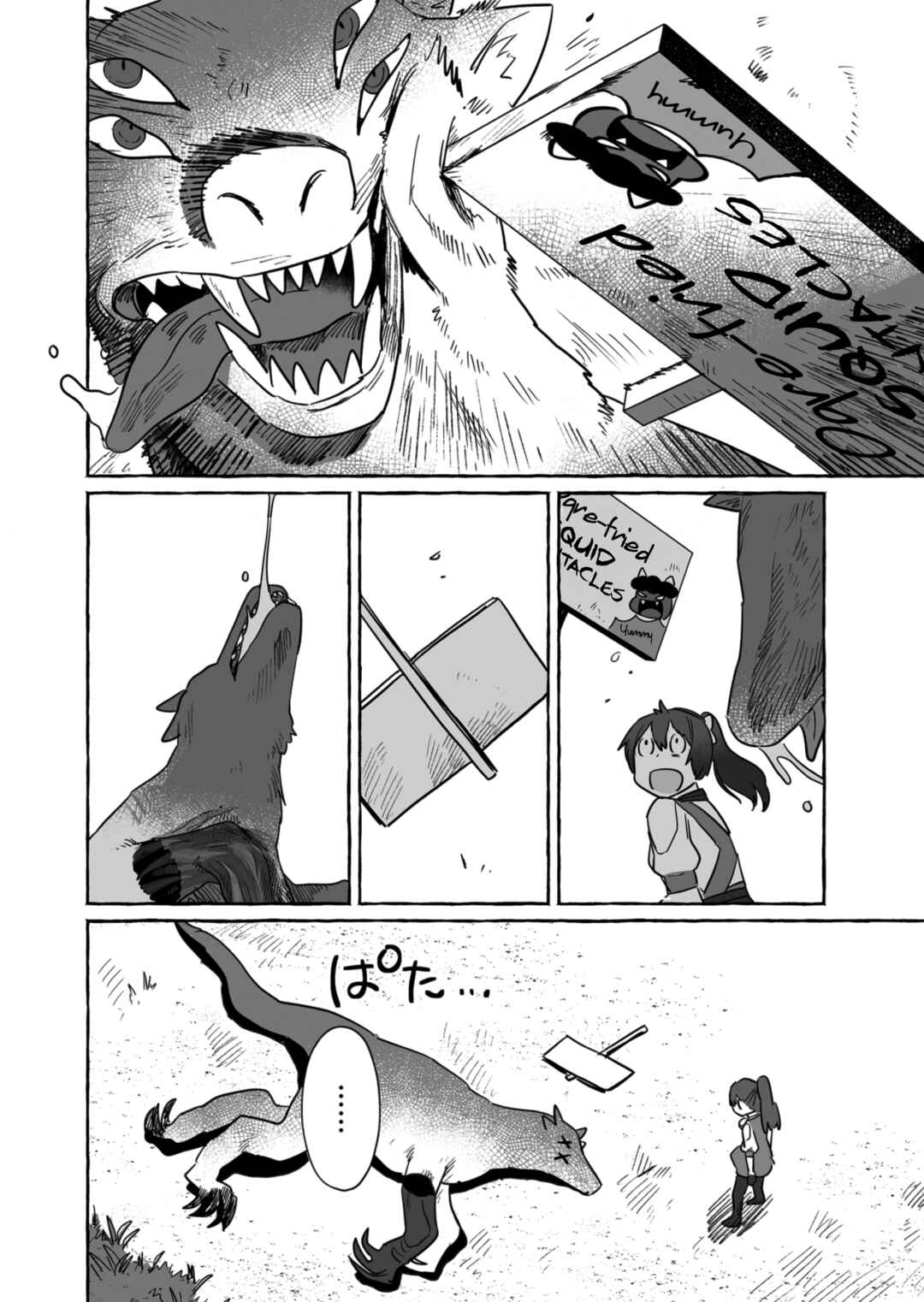 Sake to Onna wa Nigou made Chapter 39 - Page 8