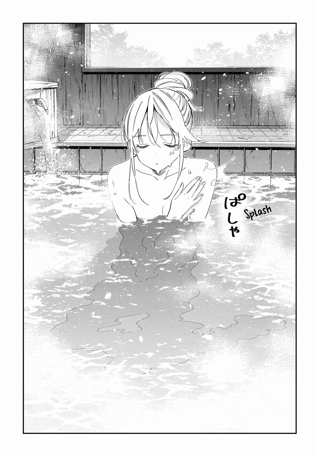 Shiunji-ke no Kodomotachi Chapter 22 - Page 13