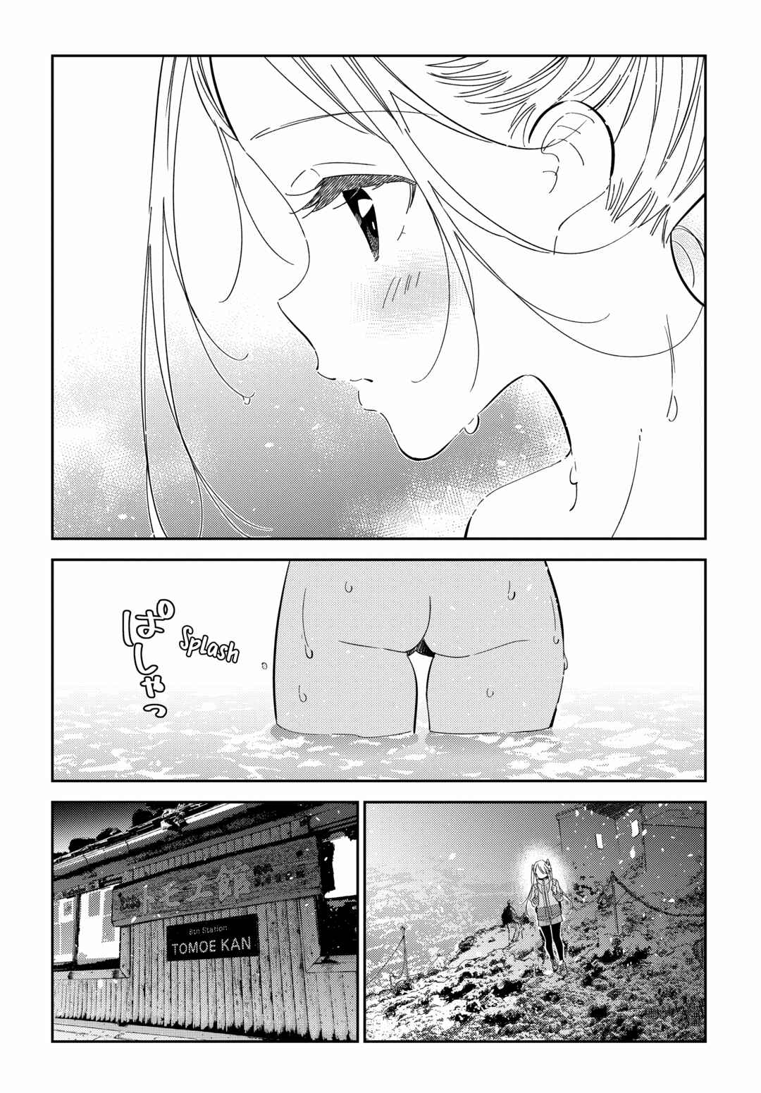Shiunji-ke no Kodomotachi Chapter 22 - Page 14